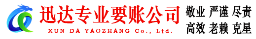 昌江讨债公司